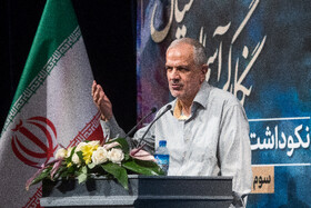 سخنرانی احمد مسجدجامعی در آیین بزرگداشت محمود فرشچیان