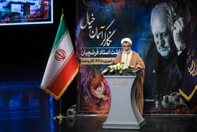 سخنرانی عبدالحسین خسروپناه، دبیر شورای عالی انقلاب فرهنگی در آیین بزرگداشت محمود فرشچیان