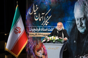 سخنرانی طاها بهبهانی استاد دانشگاه و هنرمند پیشکسوت نقاشی و مجسمه‌سازی در آیین بزرگداشت محمود فرشچیان