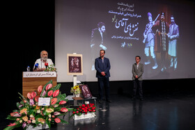آیین پاسداشت ایرج راد