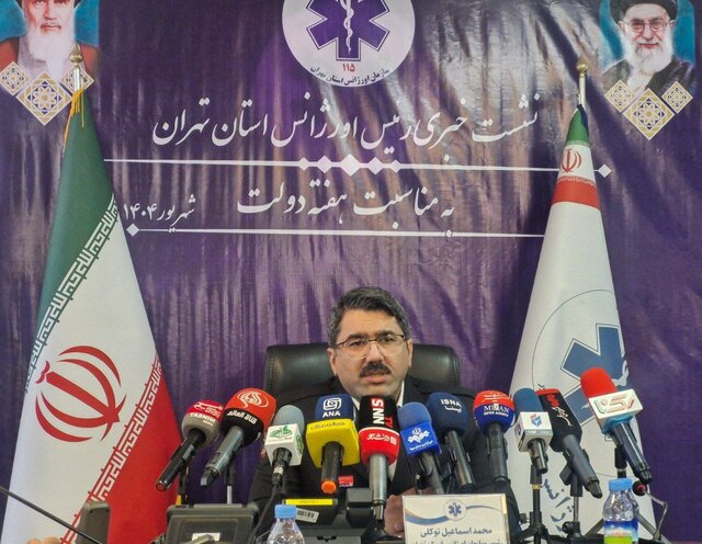 میانگین ۱۷ دقیقه‌ای رسیدن اورژانس به محل حادثه/ برقراری بیش از ۳ میلیون تماس با اورژانس تهران در سال گذشته