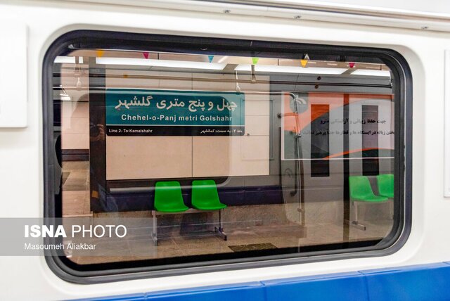 متروی کرج ایمنی ندارد/افتتاح به صلاح نیست
