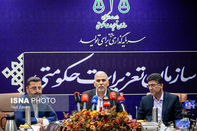 نشست معاون برنامه‌ریزی و نظارت سازمان تعزیرات حکومتی با اصحاب رسانه