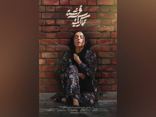 در سینما و تئاتر چه خبر است؟