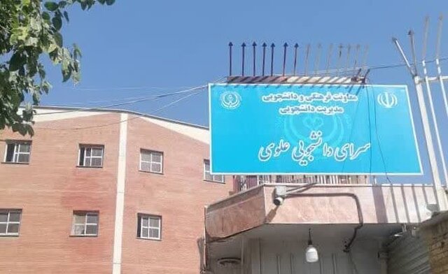 خوابگاه‌های فرسوده دانشگاه علوم پزشکی شیراز بازسازی می‌شوند/ میانگین فرسودگی خوابگاه‌ها ۹۰ درصد است