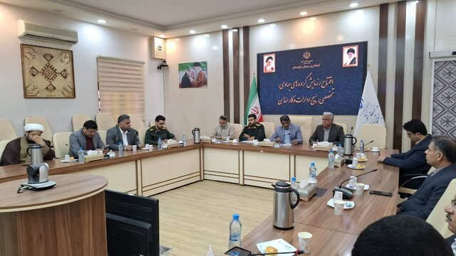 آغاز رزمایش گروه‌های جهادی تخصصی بسیج ادارات و کارمندان در سیستان و بلوچستان