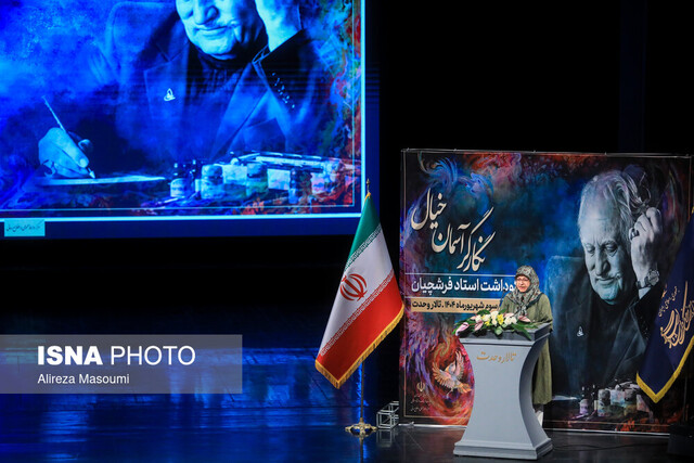 فرشچیان ۴۵ سال در امریکا زندگی کرد ولی فقط پاسپورت ایرانی داشت