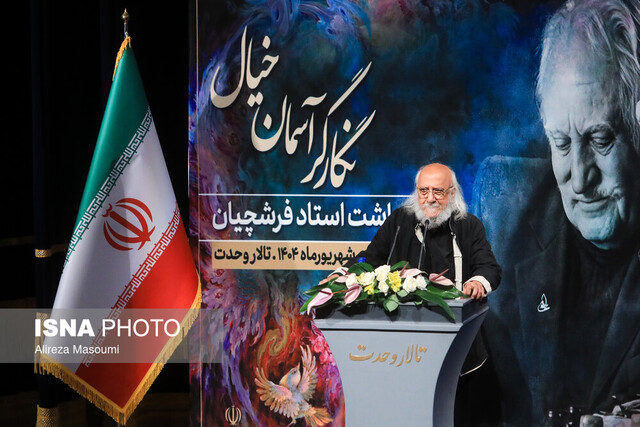 فرشچیان ۴۵ سال در امریکا زندگی کرد ولی فقط پاسپورت ایرانی داشت