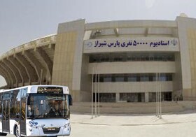 انتقال رایگان هواداران فوتبال به ورزشگاه پارس شیراز