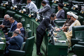 صحن علنی مجلس - ۴ شهریور