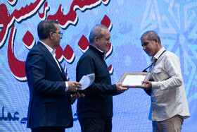 بیستمین جشنواره شهید رجایی
