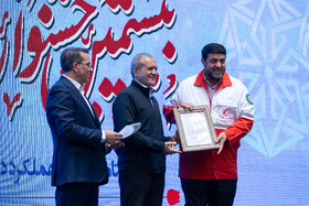 بیستمین جشنواره شهید رجایی