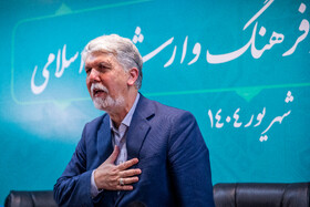 نشست خبری سیدعباس صالحی، وزیر فرهنگ و ارشاد اسلامی