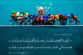 نشست خبری سیدعباس صالحی، وزیر فرهنگ و ارشاد اسلامی
