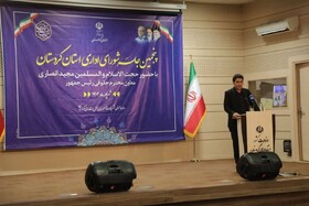 کردستان همچنان زیر میانگین توسعه است/ عزم دولت چهاردهم برای جبران عقب‌ماندگی‌ها