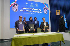 ارتقای جایگاه ایران در عرصه پلاسماپزشکی