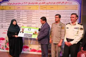 سفر رئیس سازمان حفاظت محیط زیست به چهارمحال و بختیاری