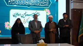برگزاری یک همایش خیریه برای مدیریت بحران، توسعه جمعیت و فقرزدایی