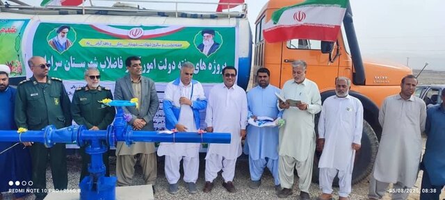 بهرهبرداری از پروژههای آبرسانی در سراوان بهرهبرداری از پروژههای آبرسانی در سراوان