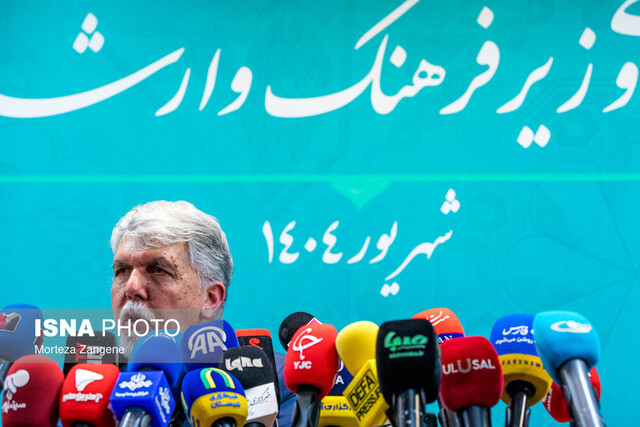 بسته خبری ایسنا از اخبار دولت در ۲۴ ساعت گذشته