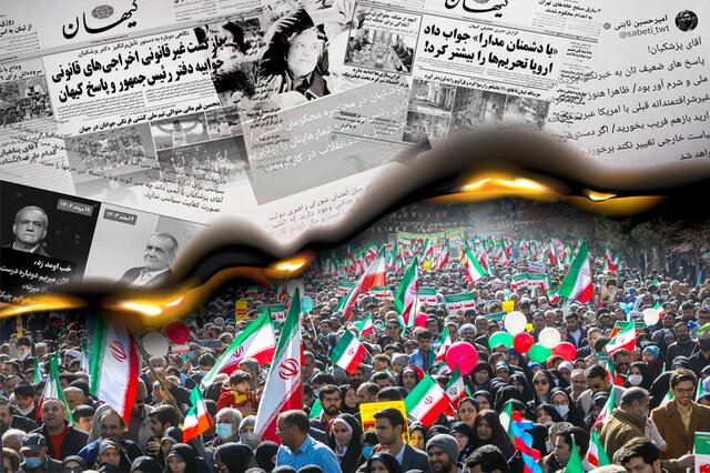 ویدیو/ جنگ روانی داخلی؛ خنجری از پشت در روزگار بحران ویدیو/ جنگ روانی داخلی؛ خنجری از پشت در روزگار بحران