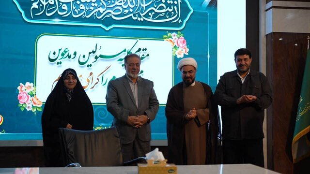 برگزاری یک همایش خیریه برای مدیریت بحران، توسعه جمعیت و فقرزدایی