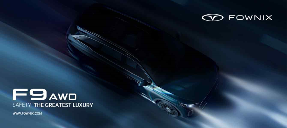 اف9 تمام چرخ محرک؛ پرچمدار لوکس و ایمن فونیکس