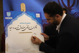 گردهمایی مدیران میراث فرهنگی کشور - یام مرند