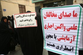 ریشه‌ها و پیامدهای جریان ضد واکسن؛ از توطئه تا شبه‌علم