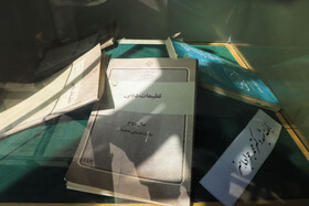 خانه‌موزه شهید باهنر - کرمان