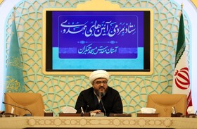 تشکیل ستاد آیین‌های مهدوی در مسجد جمکران