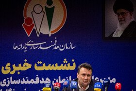 نشست خبری حسن نوروزی رئیس سازمان هدفمندی یارانه‌ها