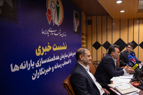 نشست خبری حسن نوروزی رئیس سازمان هدفمندی یارانه‌ها