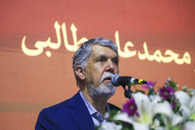  سخنرانی سید عباس صالحی، وزیر فرهنگ و ارشاد اسلامی در مراسم رونمایی از مجسمه «آرش کمانگیر» در کرمان