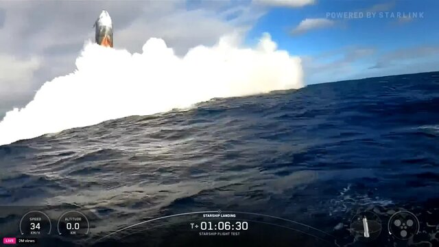 موشک «استارشیپ» برای دهمین بار به پرواز درآمد