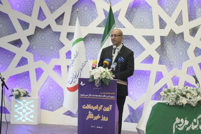 مطالبه‌گری رسانه‌ها مسیر توسعه کرمانشاه را هموارتر می‌کند