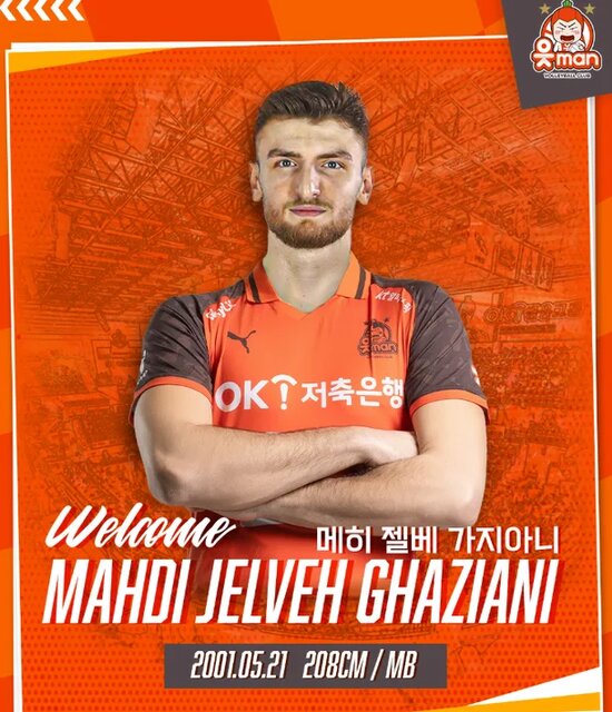 فسخ زودهنگام قرارداد سرعتیزن والیبال ایران در کره