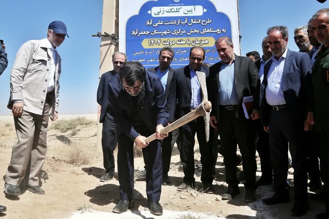 افتتاح و کلنگ زنی ۱۲ پروژه آبرسانی در شهرستان جعفرآباد قم افتتاح و کلنگ زنی ۱۲ پروژه آبرسانی در شهرستان جعفرآباد قم