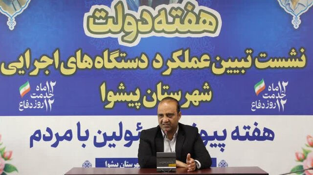 ۱۸ روستا در پیشوا در انتظار بازنگری طرح هادی/ وعده پایان کوچه‌های خاکی تا پایان دولت چهاردهم