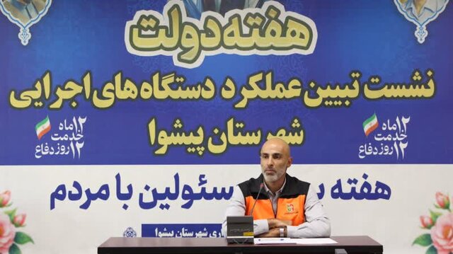 ۱۸ روستا در پیشوا در انتظار بازنگری طرح هادی/ وعده پایان کوچه‌های خاکی تا پایان دولت چهاردهم
