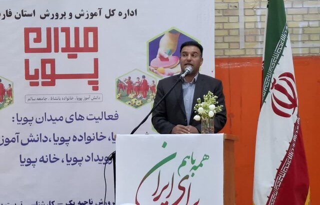 خانواده، محور اصلی تربیت و توسعه ورزش همگانی در فارس