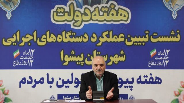 پیشرفت ۶۰ درصدی ساخت بیمارستان پیشوا / راه‌اندازی بخش دیالیز خیّرساز