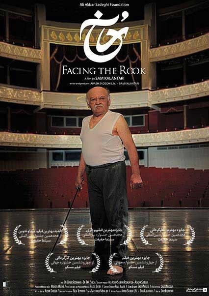 چند خبر کوتاه از سینما و تئاتر