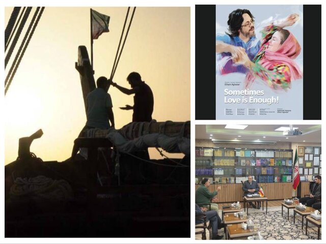 چند خبر کوتاه از سینما و تئاتر