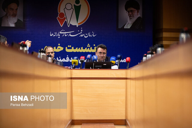 نشست خبری رئیس سازمان هدفمندی یارانه‌ها