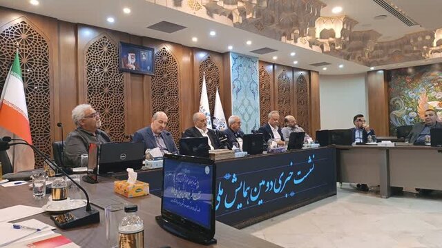اصفهان میزبان دومین همایش ملی فولاد کشور می‌شود