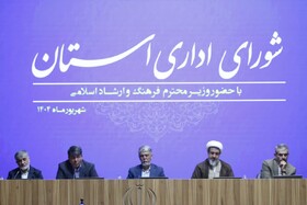 در شورای اداری کرمان با حضور وزیر ارشاد چه گذشت؟