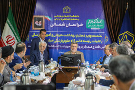 سفر دکتر محمدرضا ظفرقندی، وزیر بهداشت، درمان و آموزش پزشکی به خراسان شمالی