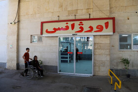 دانشکده علوم پزشکی اسفراین