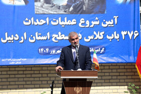 سخنرانی علی نیکزاد نایب‌رئیس مجلس شورای اسلامی در آئین شروع عملیات 376 باب کلاس در استان اردبیل
